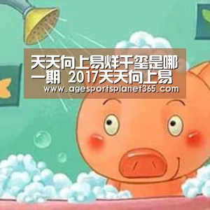 AG视讯