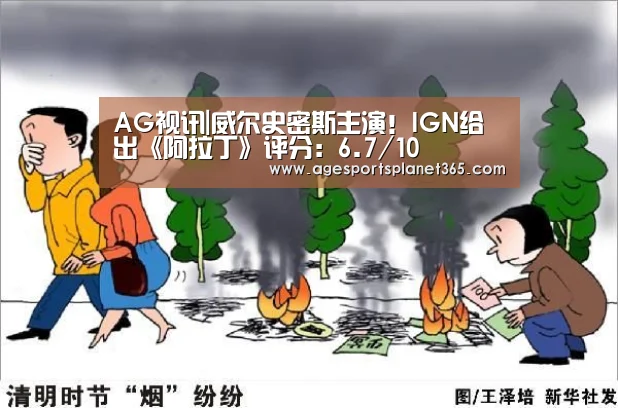 AG视讯