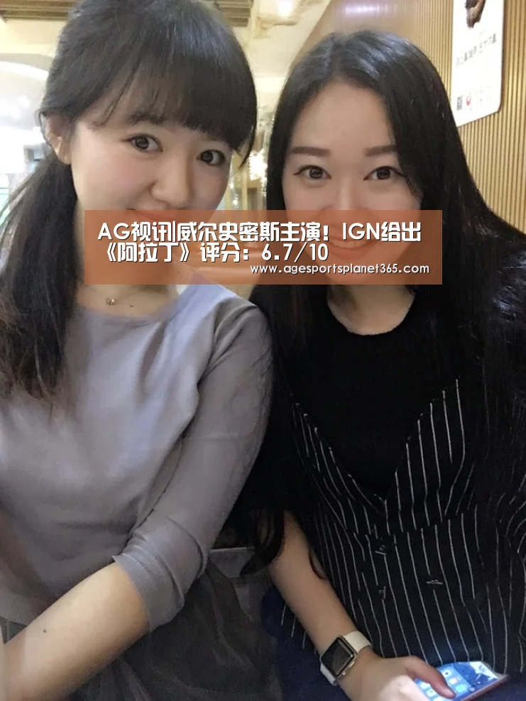AG足球