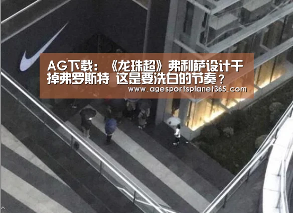 AG下载:《龙珠超》弗利萨设计干掉弗罗斯特 这是要洗白的节奏?(图3) AG视讯