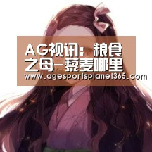 AG视讯