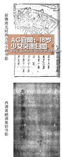 AG官网:18岁少女突患白血病 剃光头领毕业证(图1) AG下载