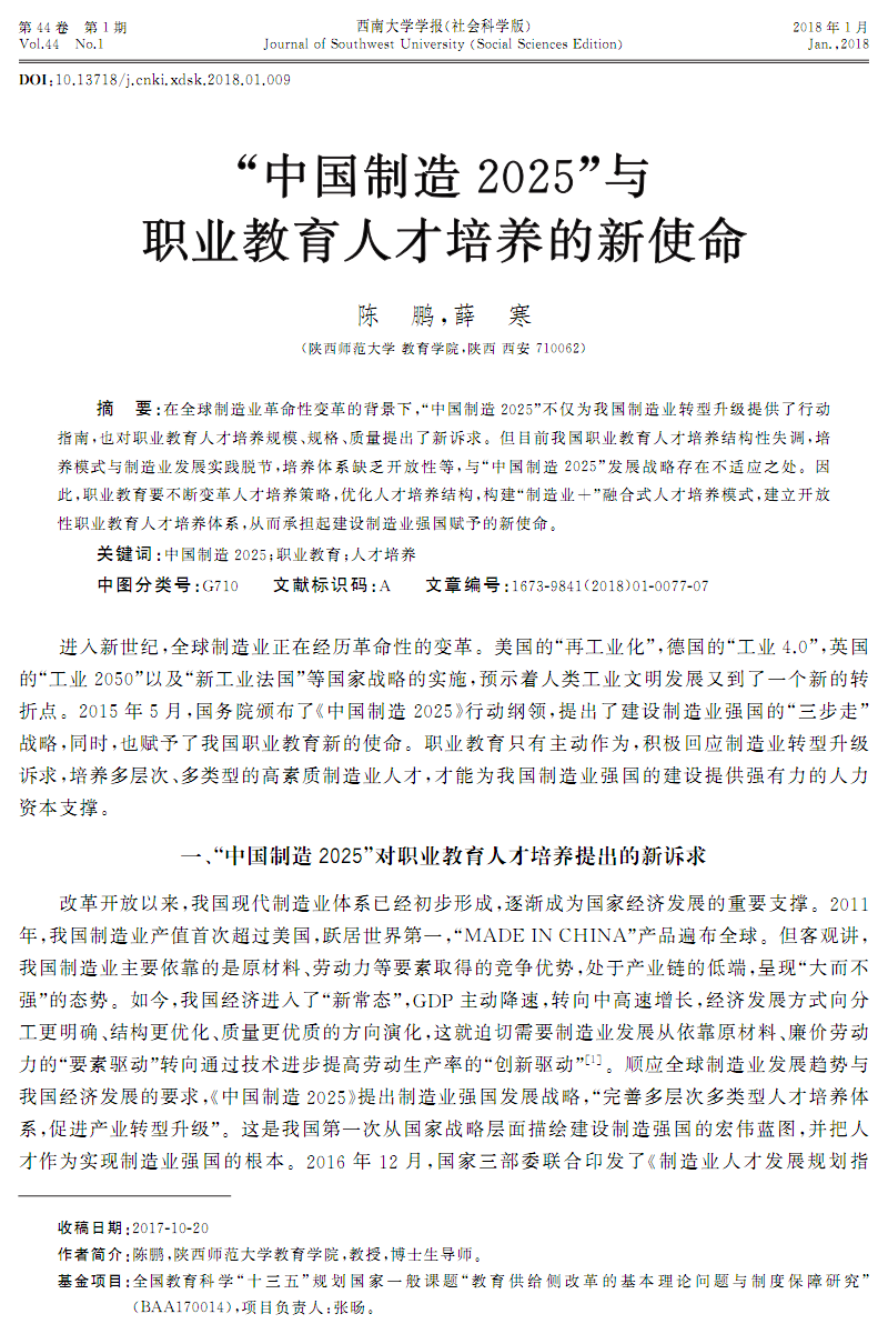 蚂蚁森林支持合种树:215KG胡杨不是梦:AG官网(图1) AG足球