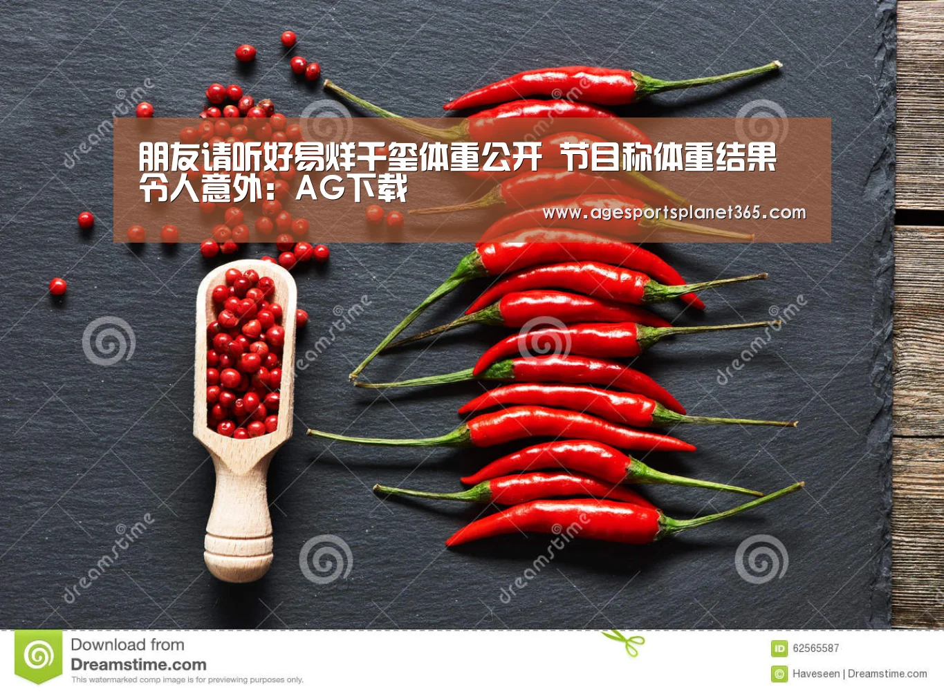 朋友请听好易烊千玺体重公开 节目称体重结果令人意外:AG下载(图1) AG下载