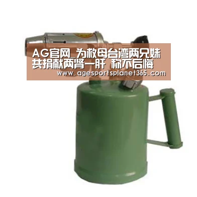 AG视讯