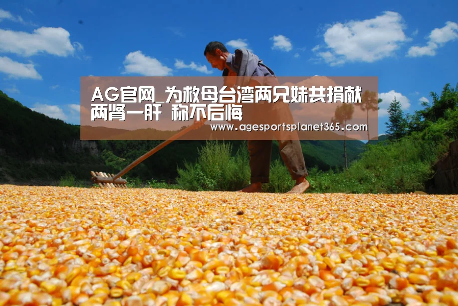 AG官网